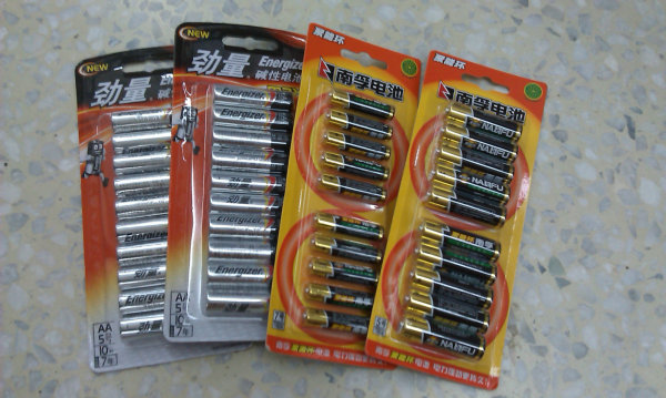 The battery packaging